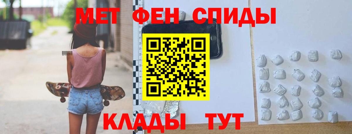 Амфетамин  Вход с VPN  АМФЕТАМИН  Кунгур  АМФ Розовый 