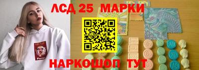 экстази Жуковский