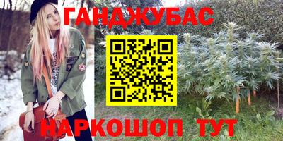 экстази Жуковский