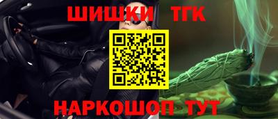 экстази Жуковский