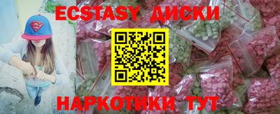 кокаин Ирбит