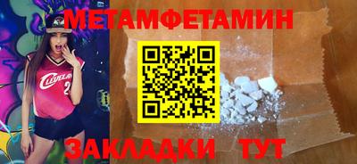 ALPHA-PVP Заводоуковск