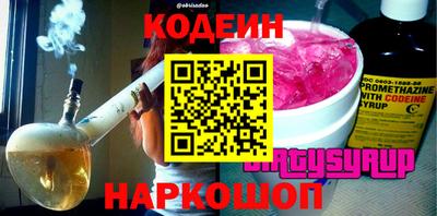 гидропоника Ипатово