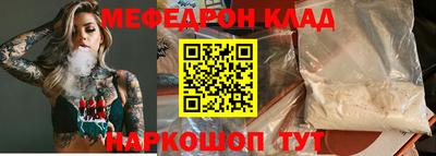 экстази Жуковский
