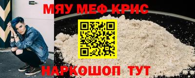 кокаин Ирбит