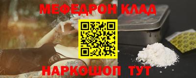 кокаин Ирбит