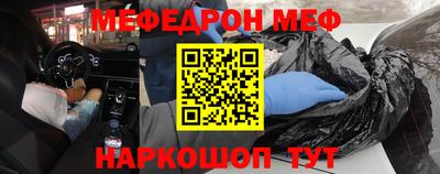 кокаин Ирбит