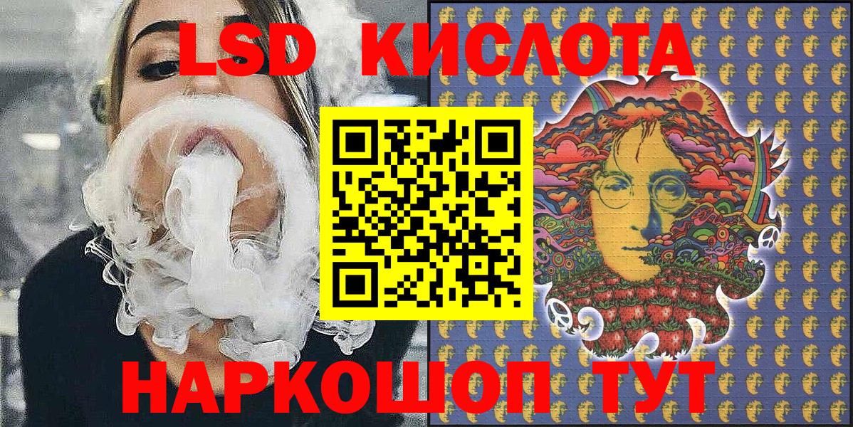 Марки 25I-NBOMe  Наркотические марки 1,8мг  Вход с VPN  Кунгур 