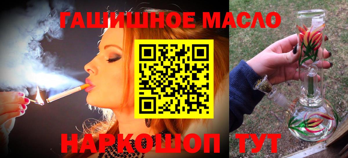 Дистиллят ТГК THC oil Кунгур