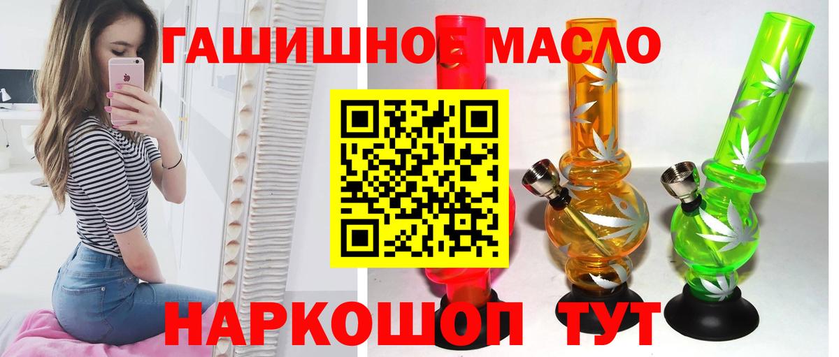 Дистиллят ТГК концентрат  Вход с VPN  Кунгур  ТГК жижа 